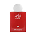 Musk Pomegrante Ibraq 75ml
