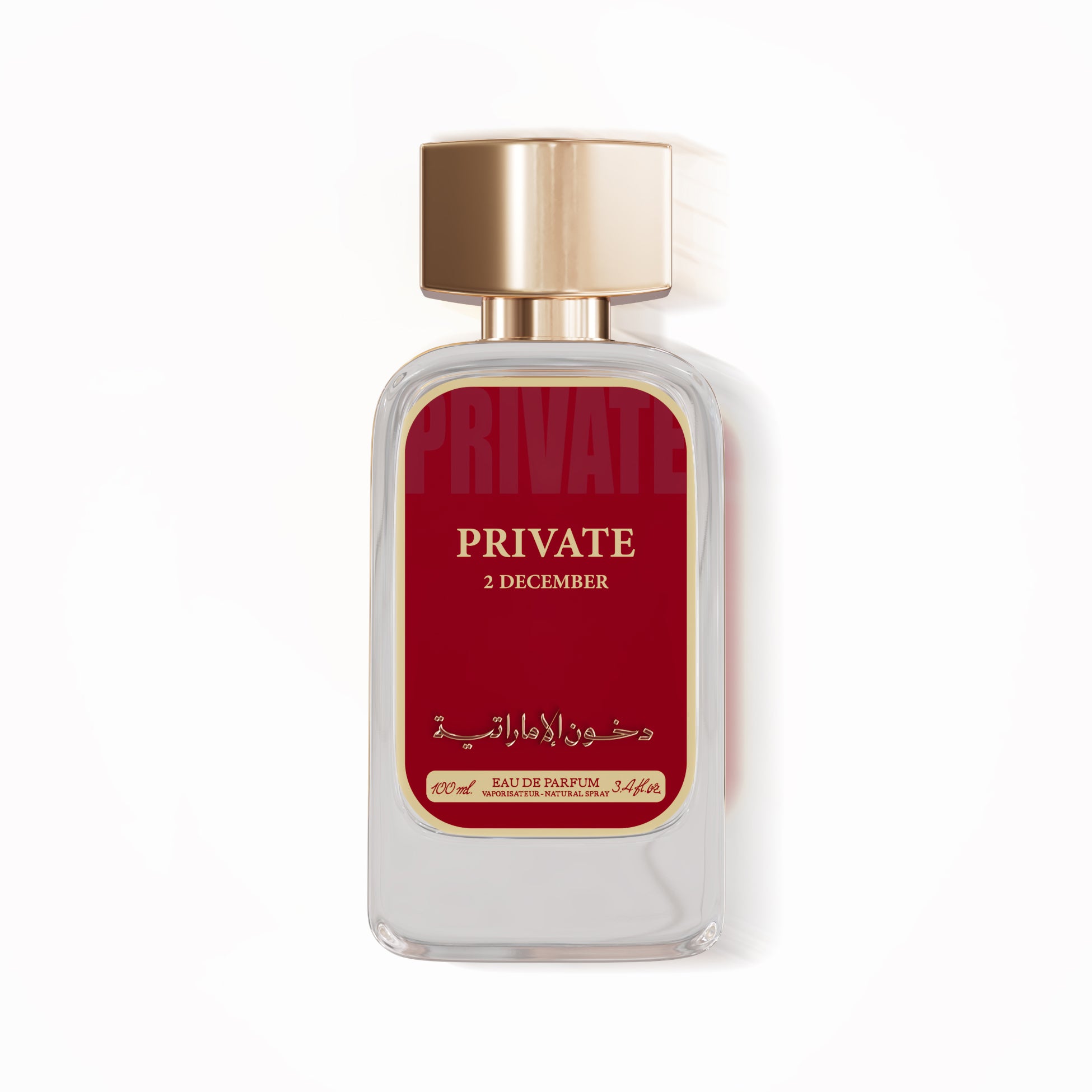Private 2nd December Dkhoon Emirates